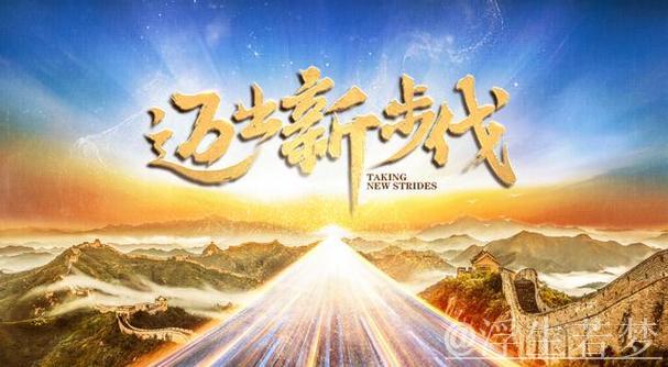 经济全面开花 活力驱动发展