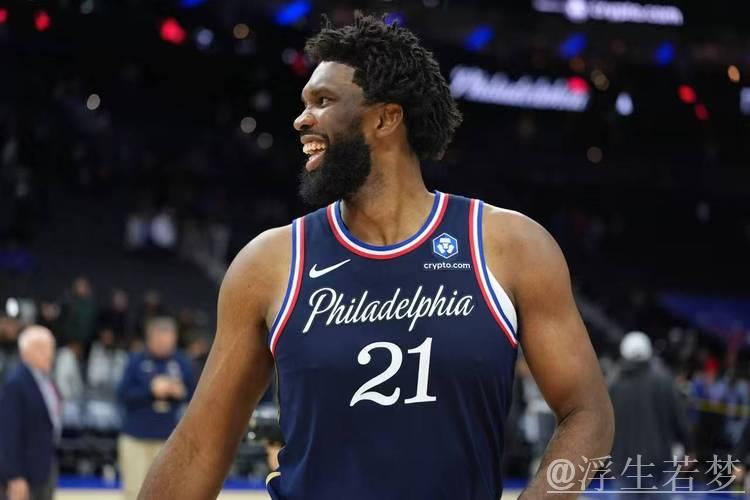 76人拒逆转!恩比德39分+18罚,探花大爆发,乔治23+6+5全队第二 76人拒逆转!恩比德39分+18罚,探花大爆发,乔治23+6+5全队第二