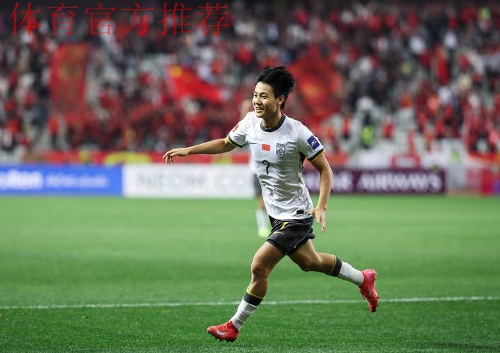 U-20亚洲杯预选赛中国队5:0马尔代夫队 U-20亚洲杯预选赛中国队5:0马尔代夫队