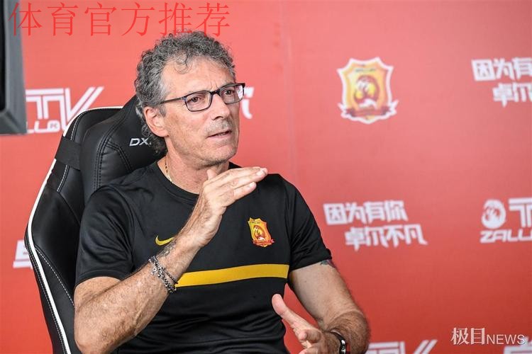 马西莫应邀做专题培训 期待中国裁判走上国际舞台 马西莫应邀做专题培训 期待中国裁判走上国际舞台