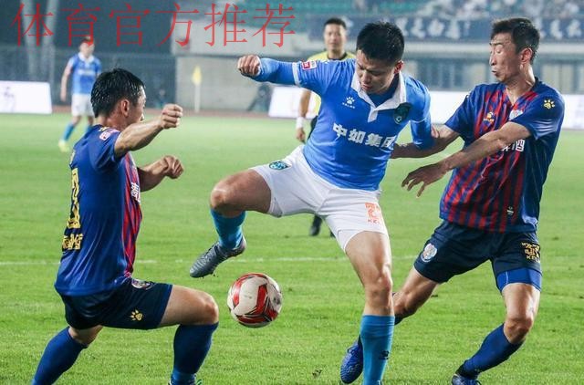 2019中甲联赛第十六轮：黄海绿城握手言和，申鑫客平亚泰终结连败